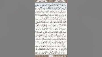 تلاوة عطره بصوت الشيخ د.الوليد الشمسان أمام مسجد قباء الآيات (٩٥ــ١١٧)سورة الأنعام