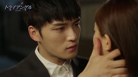 DVD『トライアングル』予告編