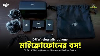 Dji Wireless Microphone Kit Dji Digital Wireless Microphone Unboxing And Realtime Review 2024