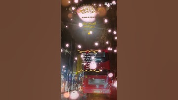 تلاوة مبكية حزينة عطرة مباركة جميلة خاشعة عذبة مميزة للشيخ سعد الغامدي ماتيسر من سورة الواقعة