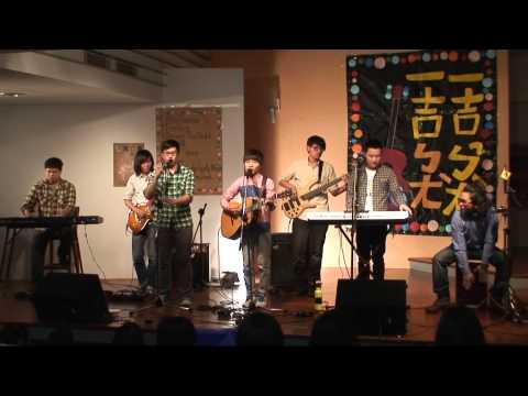 東吳大學蘇州吉他社 2012下學期期初成發 09.能不能