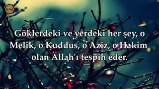 Cuma suresi Maher al muaiqly