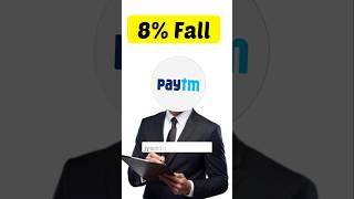 PAYTM PLUMMETS 8%! What's behind the sudden fall? Watch to find out! #Paytm #StockMarket #Intraday