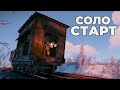 ►RUST - СОЛО СТАРТ ПОСЛЕ ГЛОБАЛЬНОЙ ОБНОВЫ в РАСТ