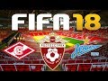 FIFA 18 - Russian Premier League - SPARTAK MOSCOW vs ZENIT