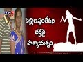 Newly-wed wife stabs in the neck of husband in Srikakulam district