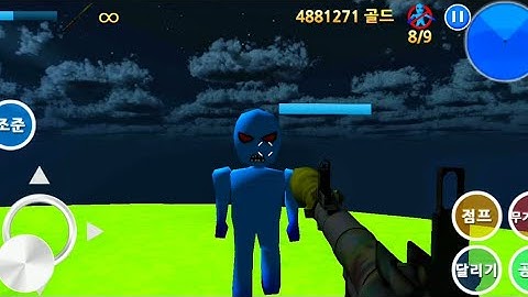 Finding Blue (KOR) Walkthrough - Level 10-1 Gameplay