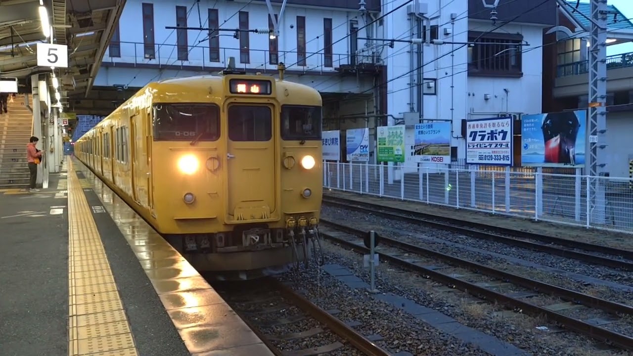 おかやまマラソン2025開催に伴う増結列車・備中高梁始発】115系（D-06+