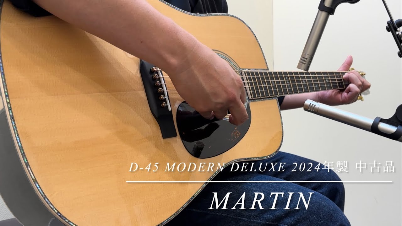 専用！Aria 最高峰！Martin D-42 Modern Deluxeコピー Martin D-45 Modern Deluxe【2024年製 美品中古】【USED】 - YouTube