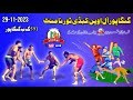 Live final kabaddi match 591 gb kabaddi cup 2033 iqbal stadium faisalabad