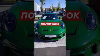 🫣🧐МАСТЕРА КРИВОРУЧКО И 911 GT3🤦♂️ #shorts