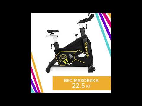 Обзор спин-байка Victoryfit VF GymRider 225 Black Обзор спин-байка Victoryfit VF GymRider 225 Black