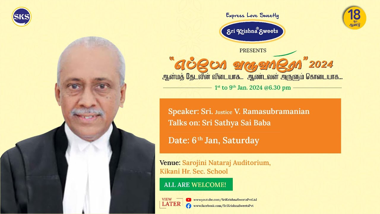 Eppo Varuvaro 2024 Day 6 I Sri. Jstice V. Ramasubramanian I Talk On
