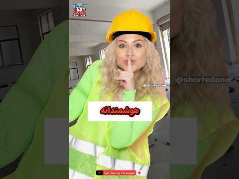 باهوشا برنده هستن تخریب در تگزاس