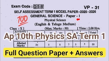 💯real Ap 10th physics Sa-1 question paper 2025|10th sa Term 1 question paper physics 2025 answers 