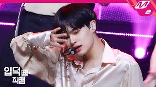 [입덕직캠] 에이비식스 이대휘 직캠 4K ‘초현실 (SURREAL)’ (AB6IX LEE DAE HWI FanCam) | @MCOUNTDOWN_2020.7.2