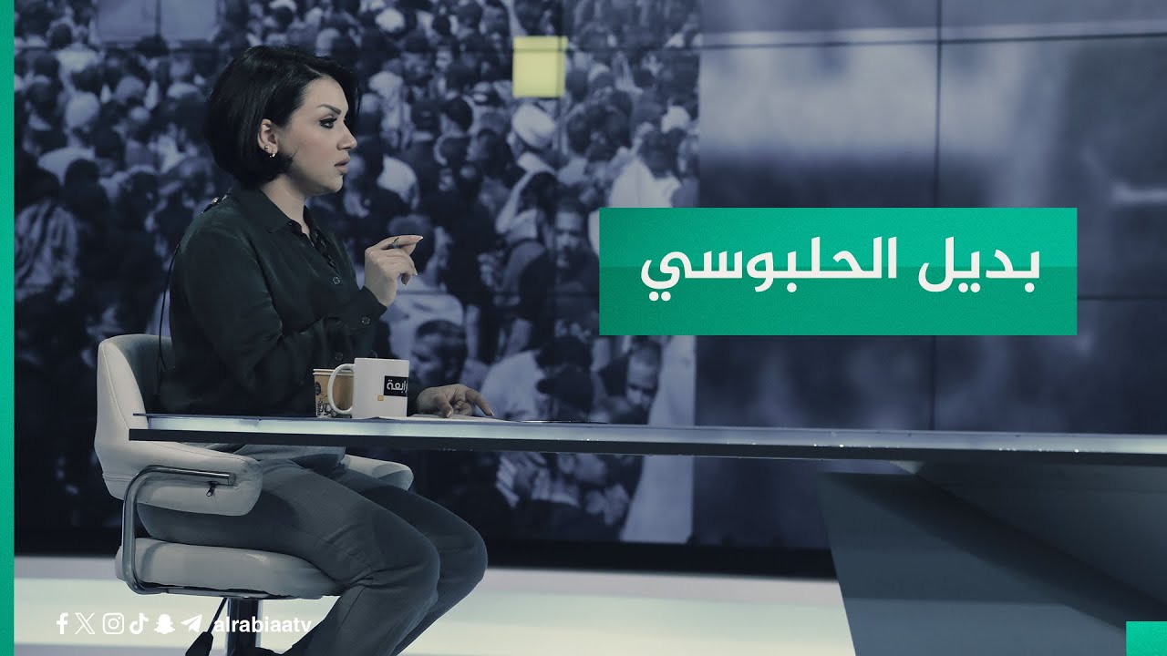 منى سامي تفاجئ النائب عبد الكريم عبطان باسم المرشح البديل للحلبوسي ويرد: 