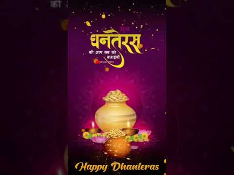 Dhanteras WhatsApp Status Video || Dhanteras Status || Dhanteras 2020 || Happy Dhanteras status