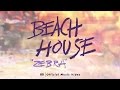 Thumbnail for Beach House - Zebra [OFFICIAL VIDEO]
