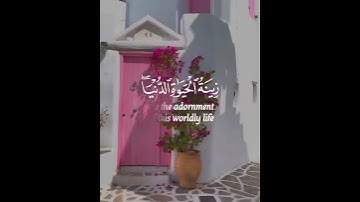 لاتنسوا سورة الكهف والصلاة على النبي محمد ﷺ