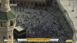 🔴 LIVE Makkah | Kaaba Live Tawaf | Masjid al-Haram Live Prayer from Makkah