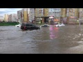 Потоп в Тюмени 18 июня 2017 года (мобильное видео 2)
