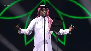 رابح صقر - فاقد شعور - حفلة دبي 2022