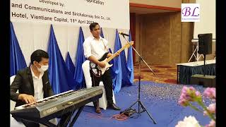 ກິນເຂົ້າກັບຫຍັງ/กีนเข้ากับหยัง/COVER/ເສບສົດ