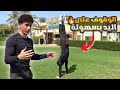 تعلم الوقوف على اليدين مع مشي والاتزان Handstand Tutorial 