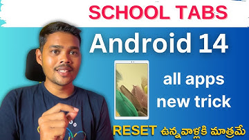 jagananna tab Android 14 all apps || how to jagananna tabs in telugu android14 #jagananna #tab