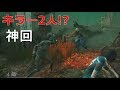【DBD神回】キラーが2人!? ハントレスVSハグ とんでもない爆笑バグに遭遇 【デッドバイデイライト】