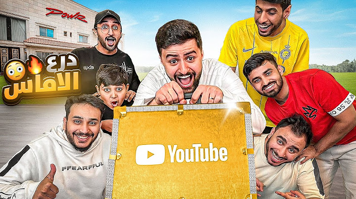 فتحت درع الالماس 😳🔥! (درع ال١٠ مليون 🥹!)