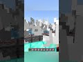 空飛ぶニワトリ #minecraft #memes #mincraftlogic #minecraftmemes #shorts
