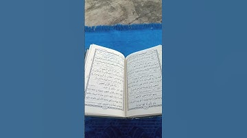 تلاوة خاشعة | سورة المسد (تبت يدا) بصوت جميل | Surah Al-Masad Tilawat with Beautiful Voice #trending