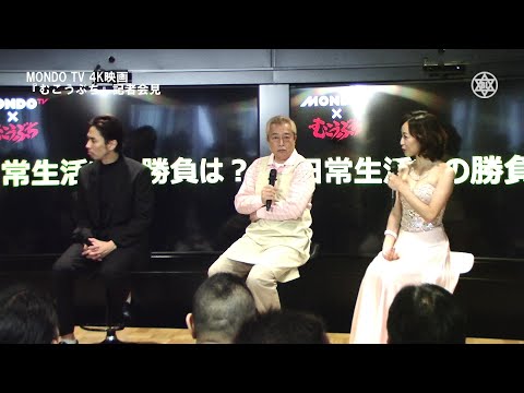 十年超の麻雀シリーズ、映画『むこうぶち』の袴田吉彦は更なるロングランを狙う