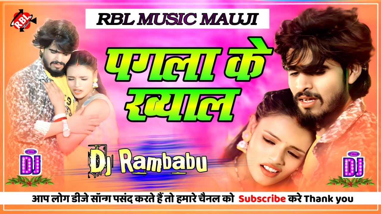 ashish yadav ka gana | Pagla Ghabra Gelo | Dj Rambabu rbl - YouTube