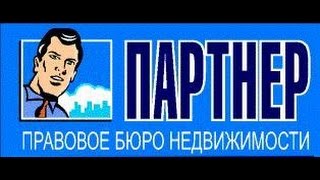 видео Порядок и особенности наследования недвижимости