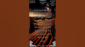 قالوا أجئتنا لتلفتنا عما وجدنا عليه آبائنا #سورة_يونس #الشيخ_أحمد_بن_طالب_حميد #أحمد_طالب