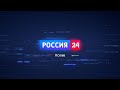 Вести-24. Псков 21.04.2022