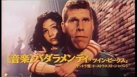 『ロスト・チルドレン』予告編