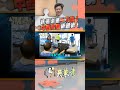 醫療及科技趨勢