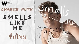 [Subthai] Smells Like Me - Charlie Puth