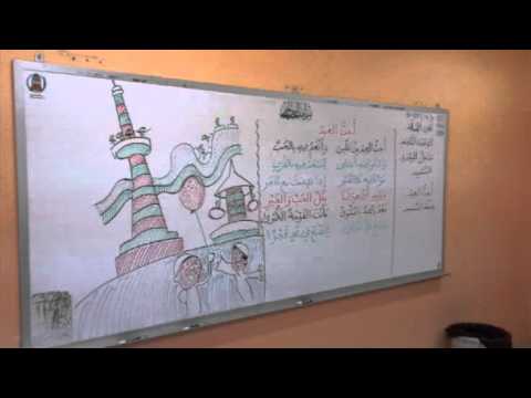 مدرسة ابن حجر العسقلاني بالجنفور