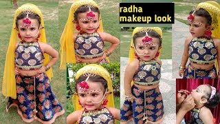Hello folks, welcome back today's video is about baby radha look. as
you all know today krishna janmastami so i thought to share my little
angle's l...
