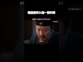 最意难平人物—郑兴怀 #大奉打更人