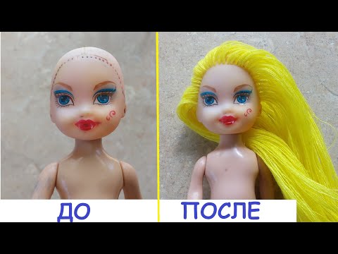 Как кукле сшить волосы кукле