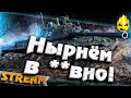 ★ Нырнём в **ВНО ★ 9 этап ★