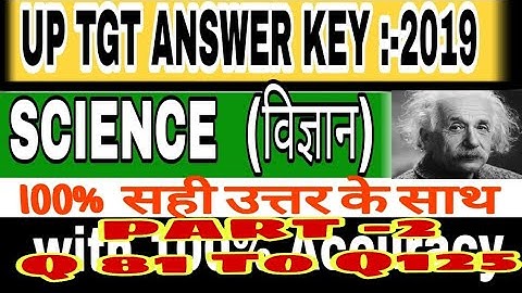UP TGT SCIENCE 2019 ANSWER KEY
