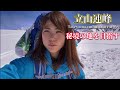 【雪の立山横断】スタートから3日目、雲の上「2,926m」の薬師岳を超える