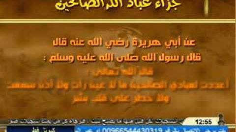 ماتيسر من سورة الانعام الشيخ ماهر المعيقلي